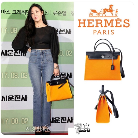 Hermès Herbag 31 (DISCONTINUED)⭐️1HR price drop⭐️ - Picture 7 of 8